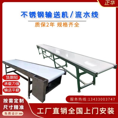 工廠食品輸送機(jī)小型流水線移動式爬坡輸送帶物流快遞分揀線生產(chǎn)線