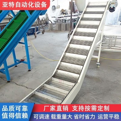 不銹鋼清洗機 烘干多層帶式輸送機定制食品板栗鏈板提升機