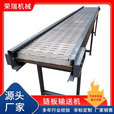 物流分揀鏈板輸送機烘干傳送機械輸送設備食品生產線流水線輸送機