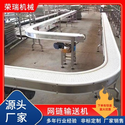 工業不銹鋼網鏈輸送機 瓜果食品冷卻網狀運輸線 可高溫網鏈輸送機