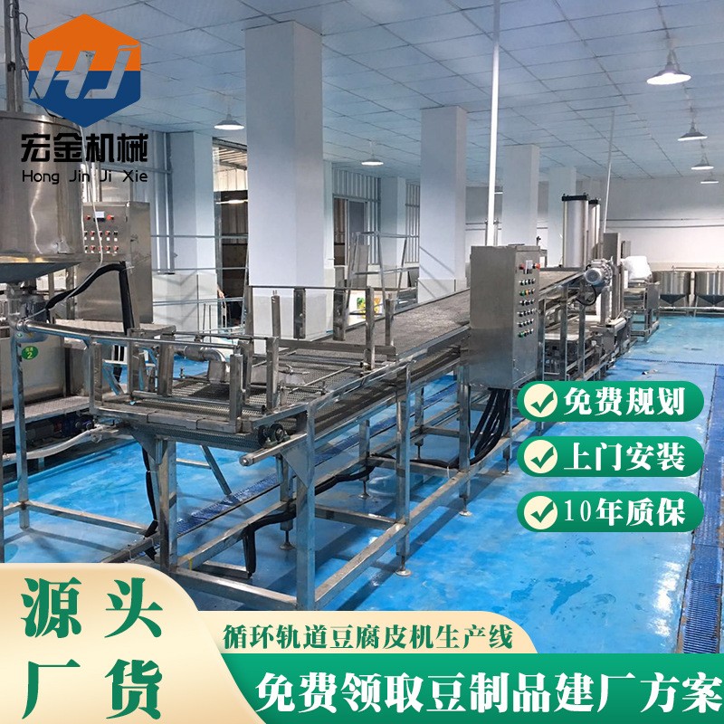 中小型豆制品廠設(shè)備 2-3噸豆腐皮生產(chǎn)線成套設(shè)備 全自動(dòng)豆腐皮機(jī)
