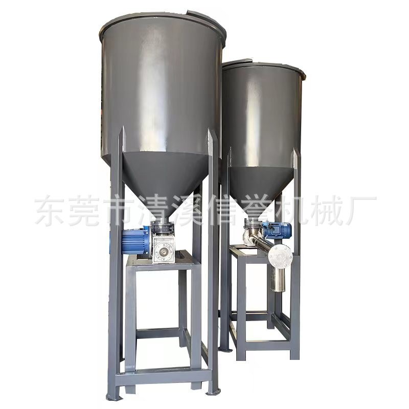 現(xiàn)貨pp塑料顆粒攪拌設(shè)備 水洗料拌料機(jī) 破碎料混合機(jī)
