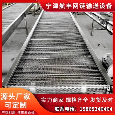 304不銹鋼網(wǎng)帶輸送機小顆料加密人字網(wǎng)食品烘干清洗轉(zhuǎn)彎機提升機