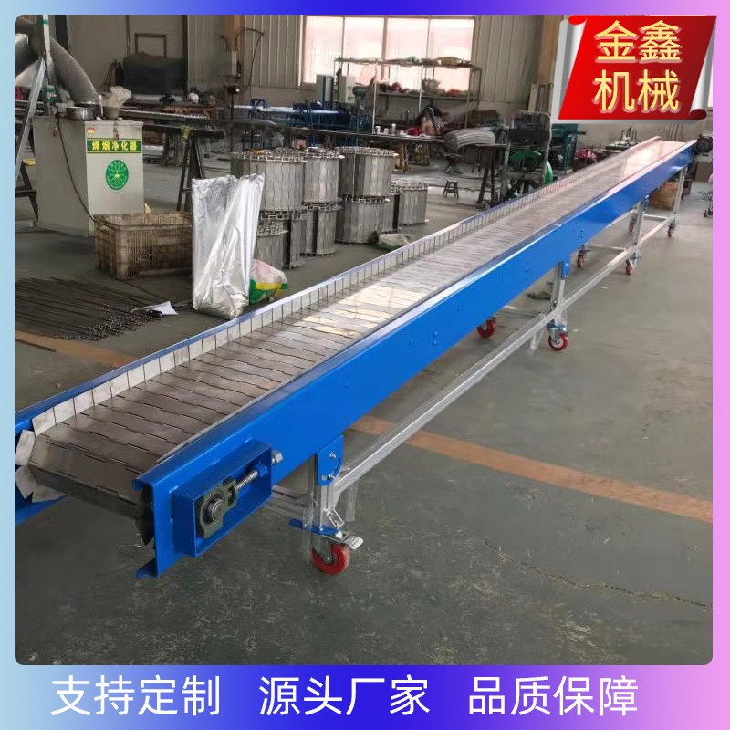 推薦不銹鋼鏈板輸送機(jī)耐高溫食品網(wǎng)帶傳送帶流水線重載板鏈輸送帶