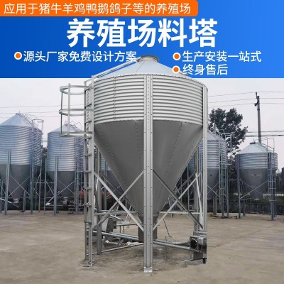 豬場養殖設備料塔料線料倉鍍鋅板料塔儲料罐雞場料線自動供料系統