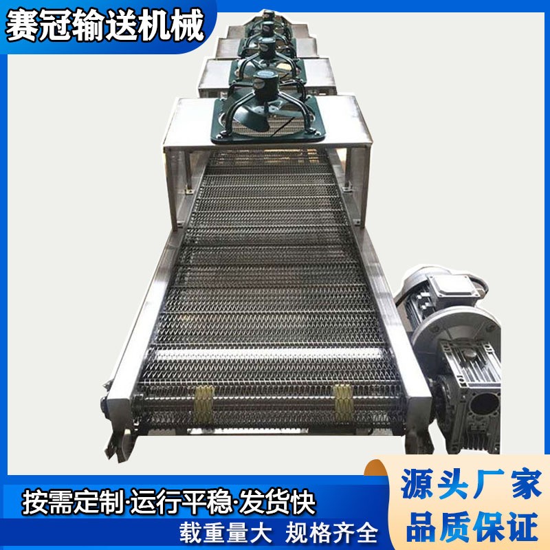 豆制品攤晾輸送機(jī) 糕點(diǎn)冷卻降溫輸送線 風(fēng)干冷卻不銹鋼網(wǎng)帶輸送機(jī)