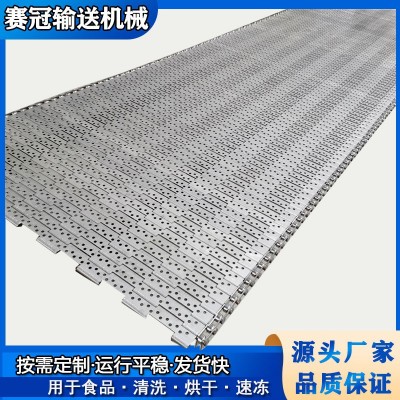 鋁件傳動鏈板 食品級餅干隧道爐烘干板鏈 304不銹鋼沖孔傳送鏈板