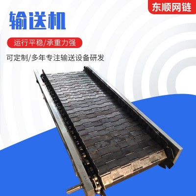 廠家批發不銹鋼鏈板輸送機多層金屬件傳送鏈板輸送機