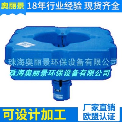 水產(chǎn)養(yǎng)殖增氧循環(huán)提水式增氧機(jī)/農(nóng)業(yè)養(yǎng)殖增氧設(shè)備