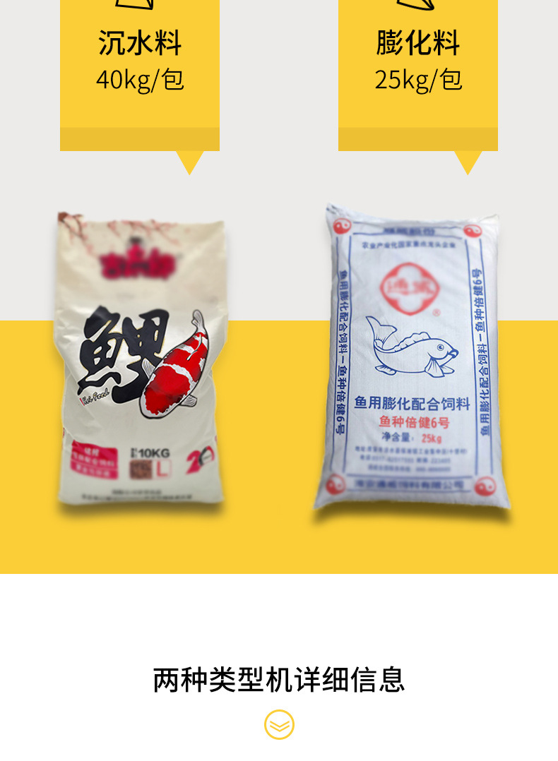 偉華新款投料機