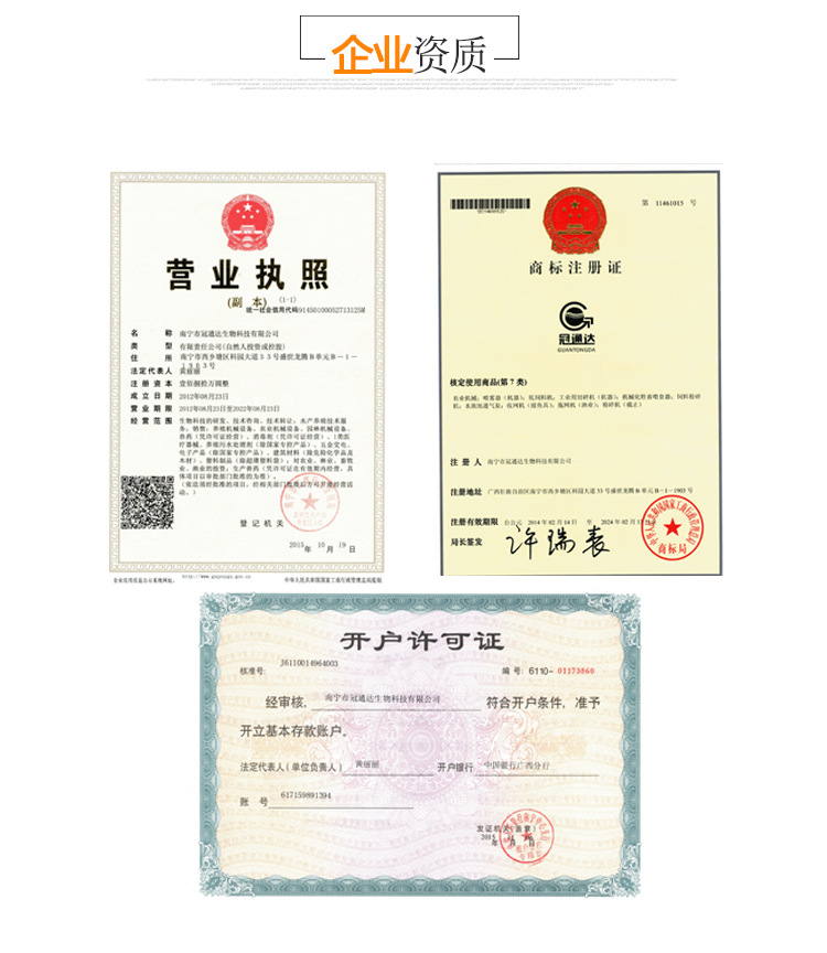 三包料詳情頁4_01