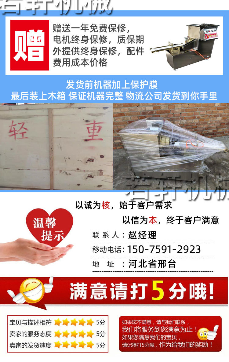 微信圖片_20200805150713