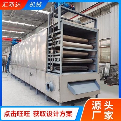 食品網帶烘干機不銹鋼多層帶式網帶烘干機玉米辣椒網帶式烘干機