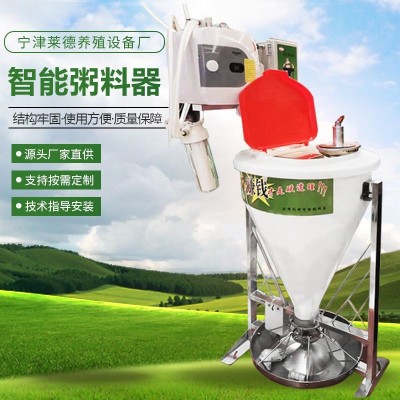 豬用智能粥料器提前出欄自動喂食器保育育肥液態干濕料槽豬食槽