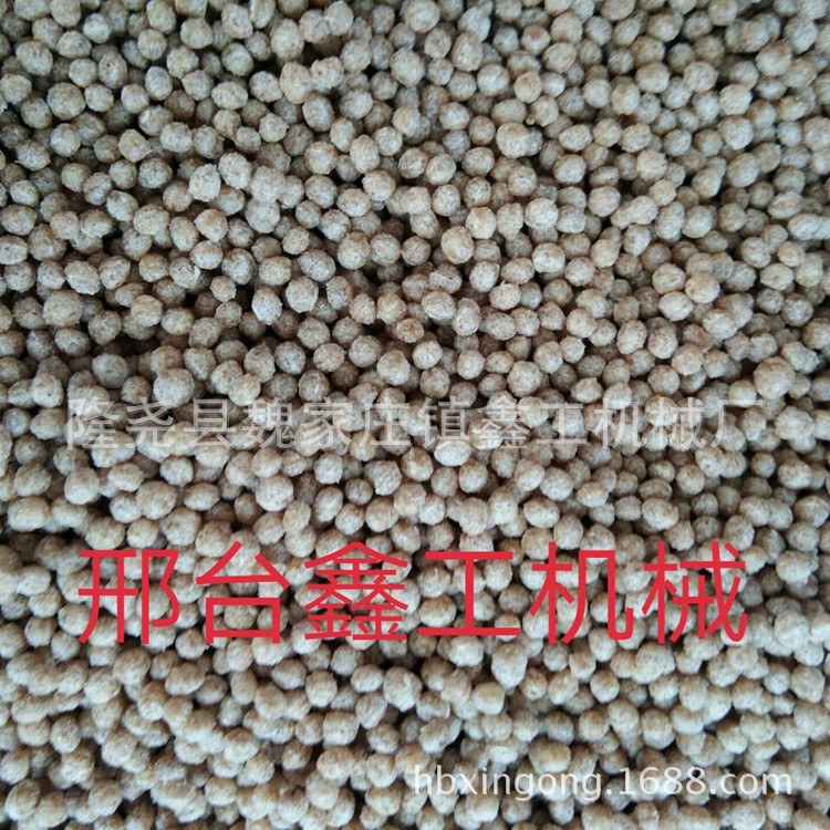 魚(yú)飼料顆粒