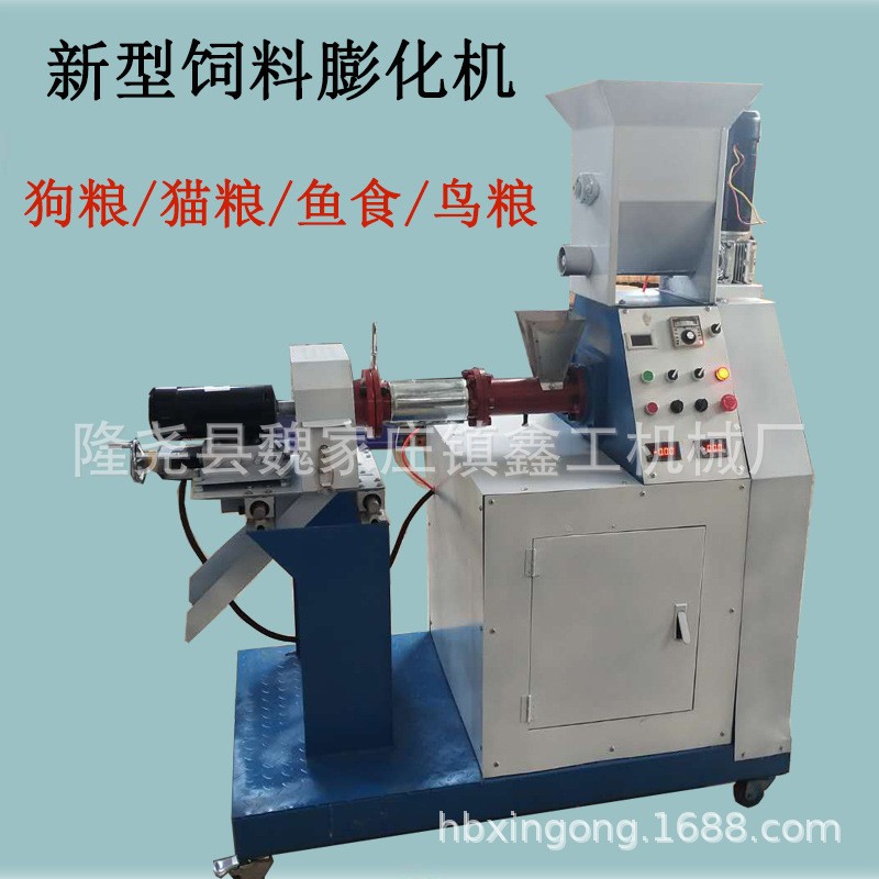供應(yīng)65型多功能狗糧飼料膨化機(jī) 飼料加工機(jī)械 飼料玉米膨化機(jī)