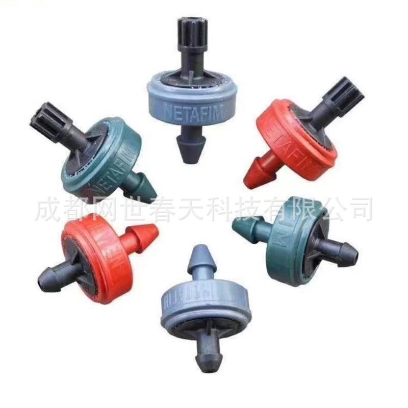 耐特菲姆滴頭 PCJ管上式 壓力補償 防滲漏滴頭（2L/4L/8L）倒刺