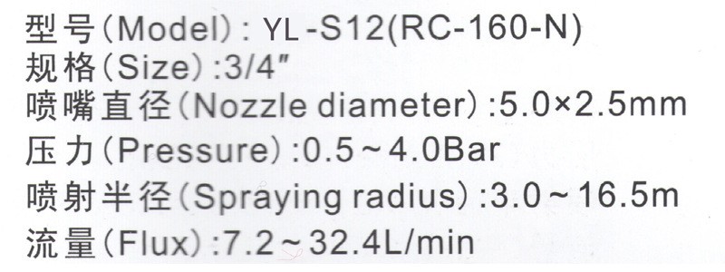 余姚噴頭 噴灌旋轉(zhuǎn)式雙噴頭 搖臂式塑料噴頭 園林噴灌 灌溉