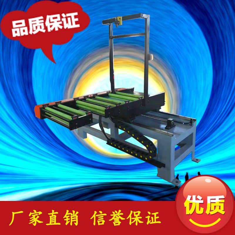 視覺數(shù)控送料機(jī) 全自動(dòng)省人力安全送料機(jī)濰坊兆豐廠家熱銷質(zhì)量好