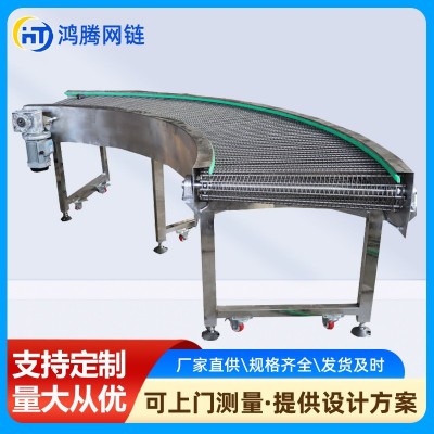 小型輸送機食品清洗烘干用流水線傳送帶304不銹鋼網帶轉彎輸送機