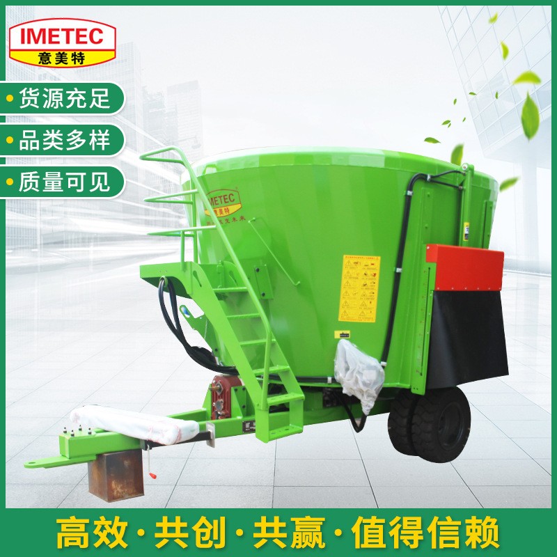 立式牽引攪拌機(jī) 立式tmr飼料混合機(jī) 牽引式飼料粉碎攪拌機(jī)