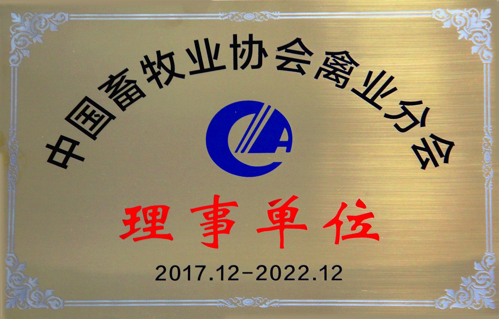 2產品性能介紹（藍底白字）