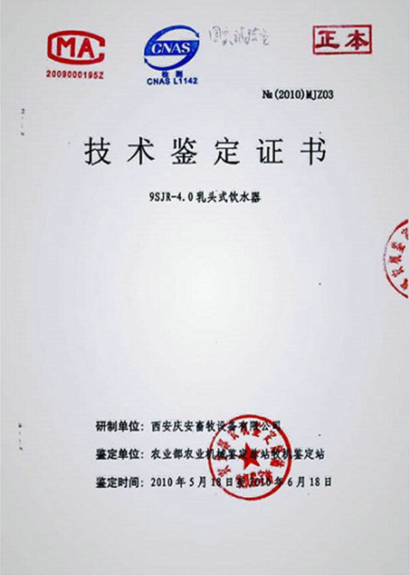 01廠房紅旗飄揚(yáng)（第一行第一張）