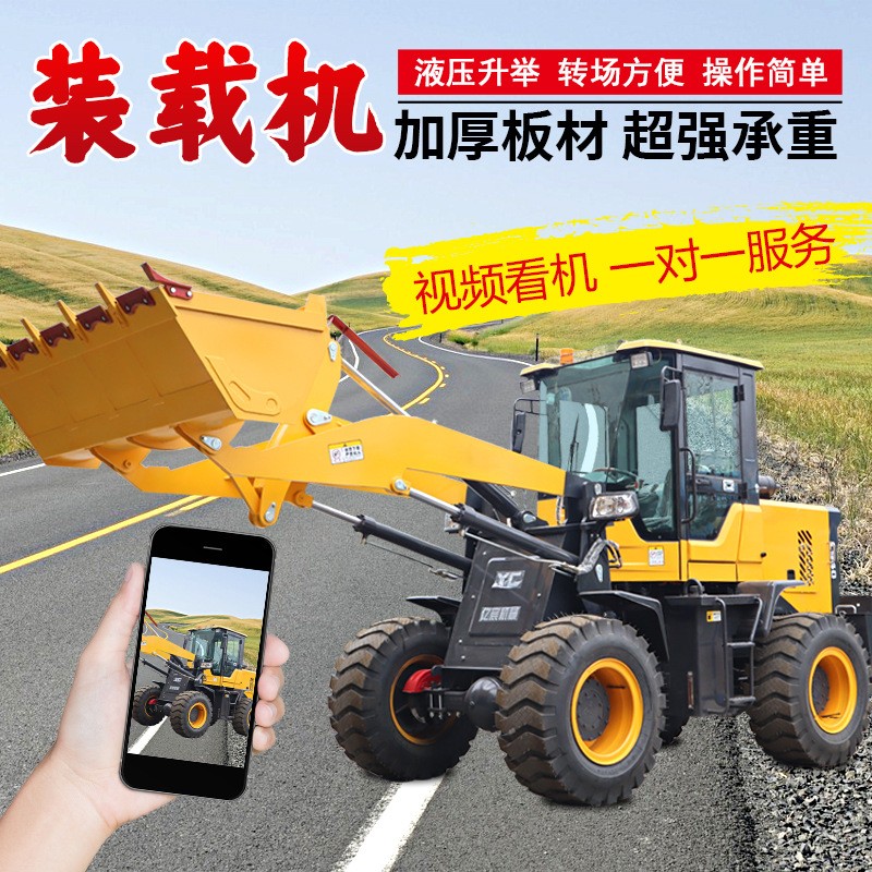 小型裝載機四驅矮腳虎 農用養殖場清糞柴油裝載機 建筑裝卸小鏟車