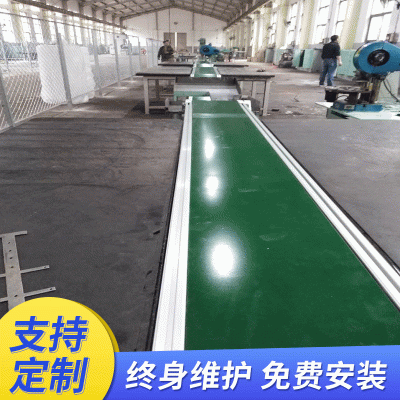 爬坡流水線快遞皮帶輸送帶裝卸貨配套口罩機小型鏈板傳送帶輸送機