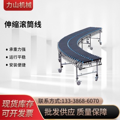 伸縮滾筒線 快遞物流電動伸縮滾筒輸送線 車間滾筒輸送機廠家供應