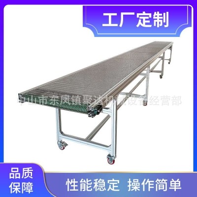 廠家非標(biāo)定做網(wǎng)帶輸送機(jī) 加工輸送流水線傳送食品網(wǎng)鏈輸送機(jī)