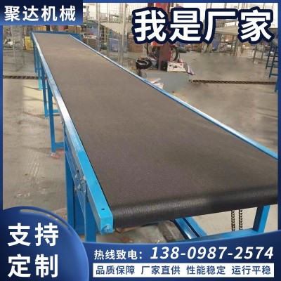 廠家定制皮帶式快遞物流線輸送機(jī)分揀流水線裝卸貨自動輸送機(jī)