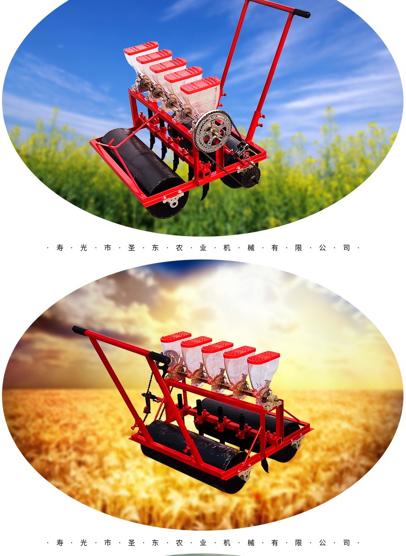 手推式5行播種機(套)_004.jpg