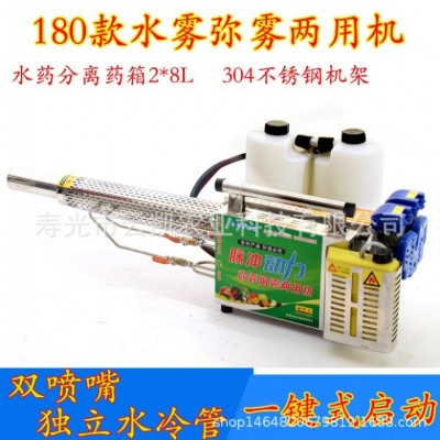 廠家直銷果樹溫室大棚專用彌霧機(jī) 果園打藥機(jī)新款廠家保修包郵