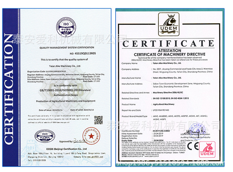 微信圖片_20200719115248