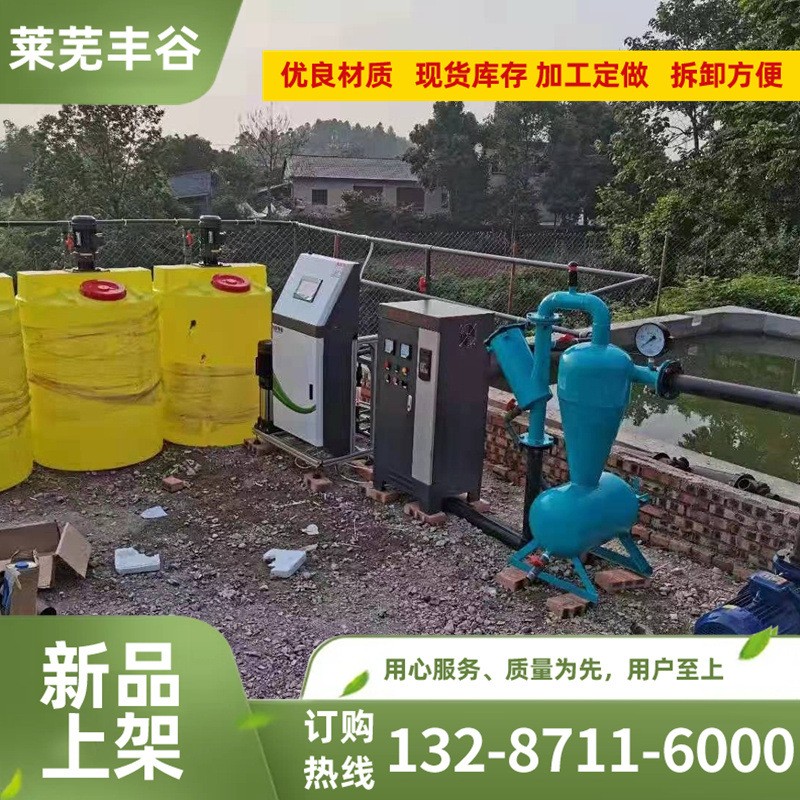 手機app控制智能水肥一體機 農田灌溉自動化施肥器智能水肥一體機