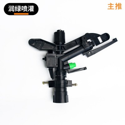 1寸內絲塑料搖臂噴頭 大田灌溉噴頭 1寸可調噴頭定向噴頭廠家直批