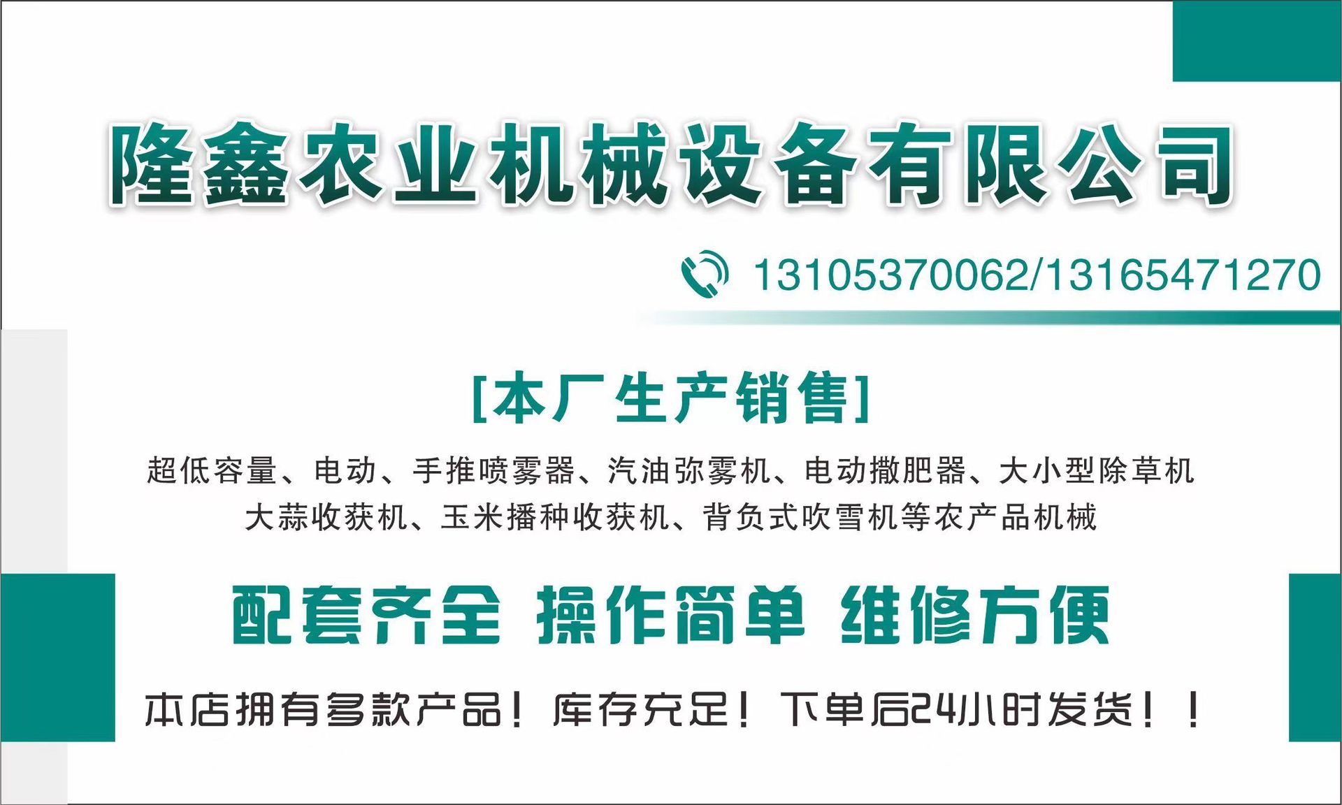 微信圖片_20220429192155