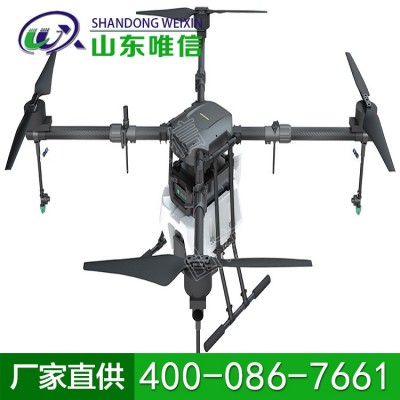 ZM416植保無人機 農用無人飛機 小型植保無人機