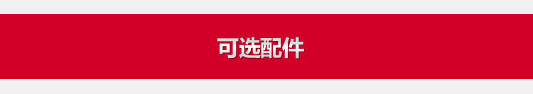 圣旋機械-旋耕機-描述頁(1)_36