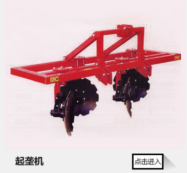 圣旋機械-旋耕機-描述頁(1)_70