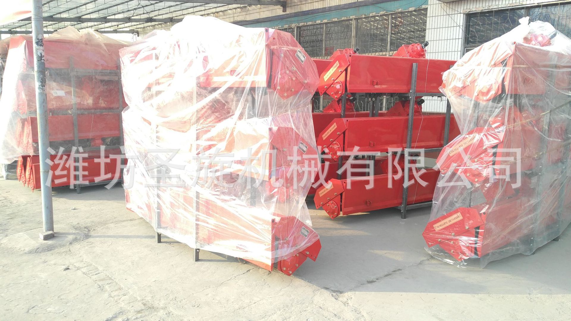 旋耕機包裝發(fā)貨 (13)