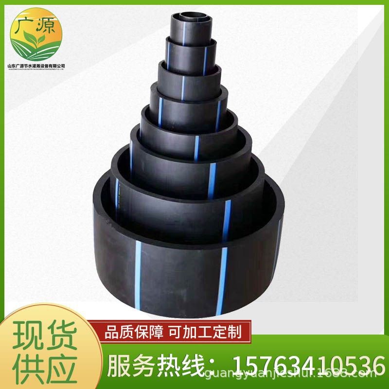 廠家現(xiàn)貨加厚粗盤PE管大棚公園果樹農(nóng)作物灌溉管pe水管排水盤管