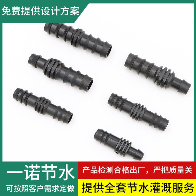 拉環灌溉水帶接頭三通承插堵頭農田節水灌溉軟帶旁通閥拉環旁通閥