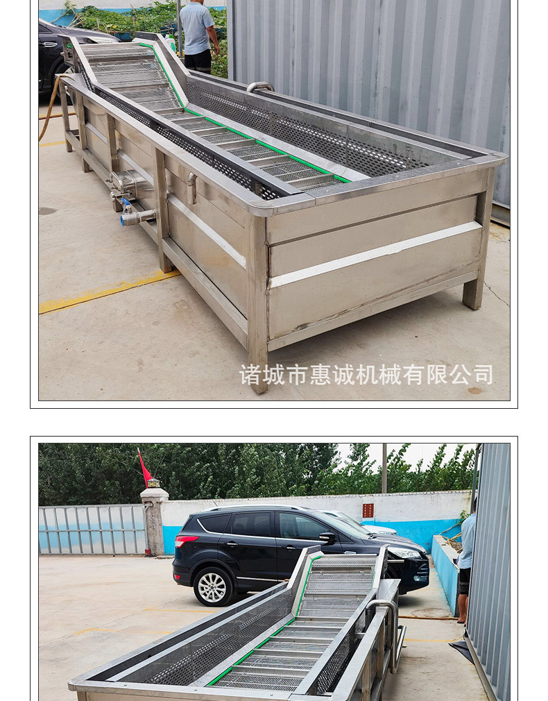 果蔬清洗流水線_08