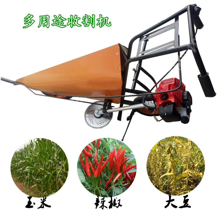 辣椒收割機(jī) (2).jpg