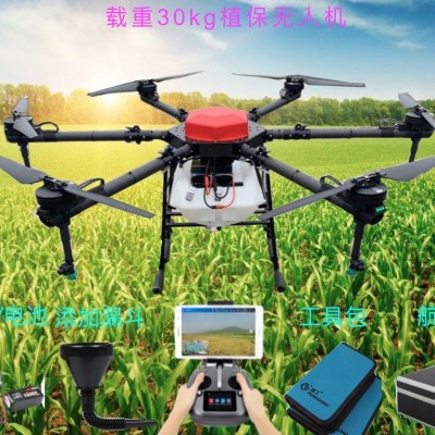 農業植保無人機，農業灑藥無人機，農業播種，施肥無人機