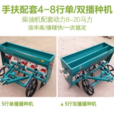 手扶拖拉機帶小麥播種機豌豆蠶豆種植機高粱旱稻黃豆玉米精播機