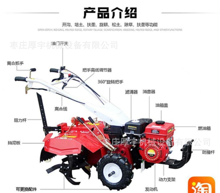 多功能四驅微耕機 山地果園旋耕鋤草機 烤煙地起壟機