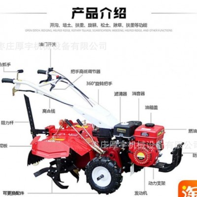 多功能四驅(qū)微耕機(jī) 山地果園旋耕鋤草機(jī) 烤煙地起壟機(jī)